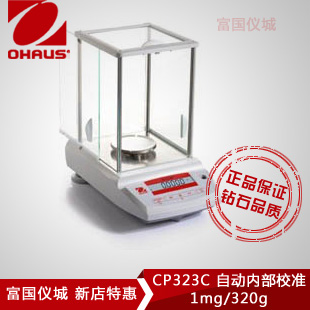 CP323C分析天平(內校)千分之一電子天平（停產）
