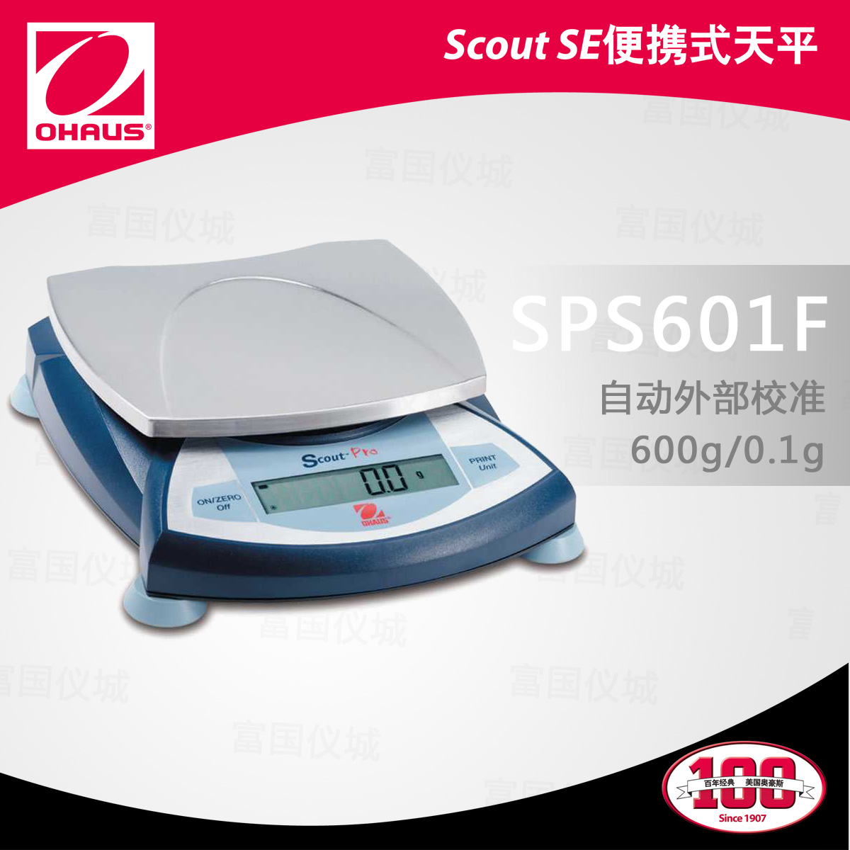 SPS601F便攜式電子天平/電子稱（停產）