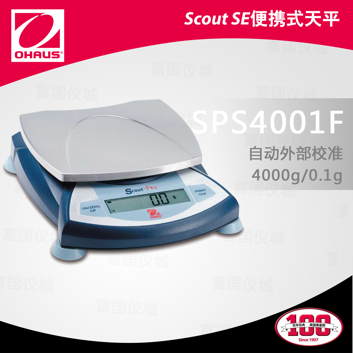 SPS4001F便攜式電子天平/電子秤（停產）