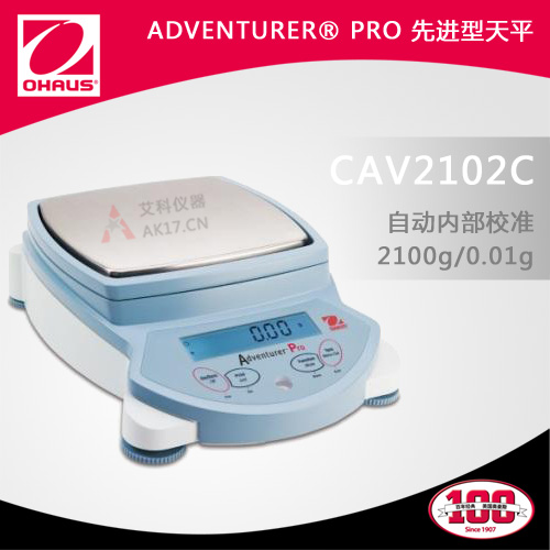 CAV2102精密天平2100g/0.01g（停產）
