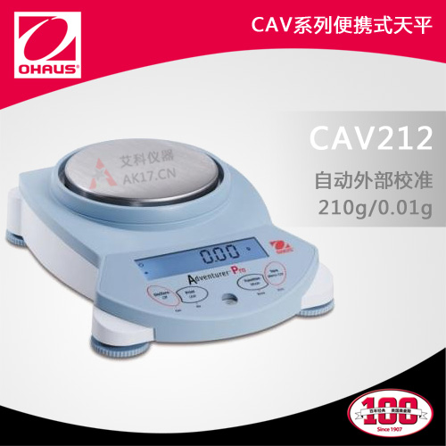 CAV212便攜式天平 210g/0.01g電子天平（停產）