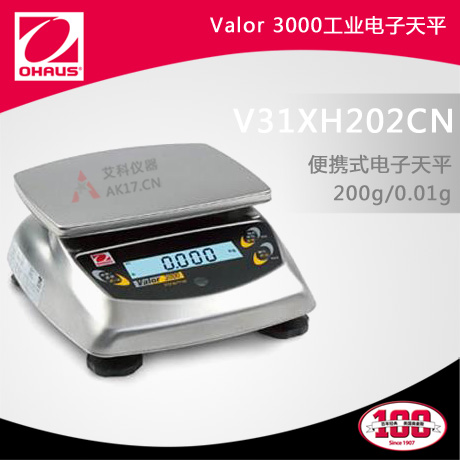 V31XH202CN便攜式電子天平 200g/0.01g（停產）