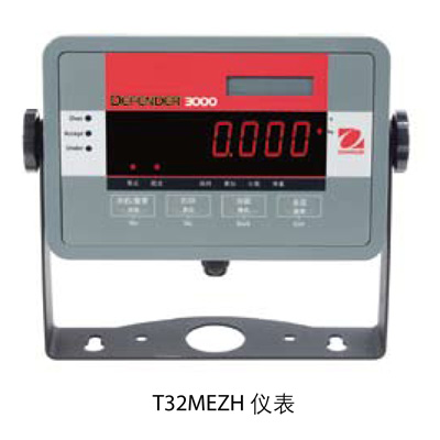 奧豪斯T31儀表T32MEZH電子稱重儀表